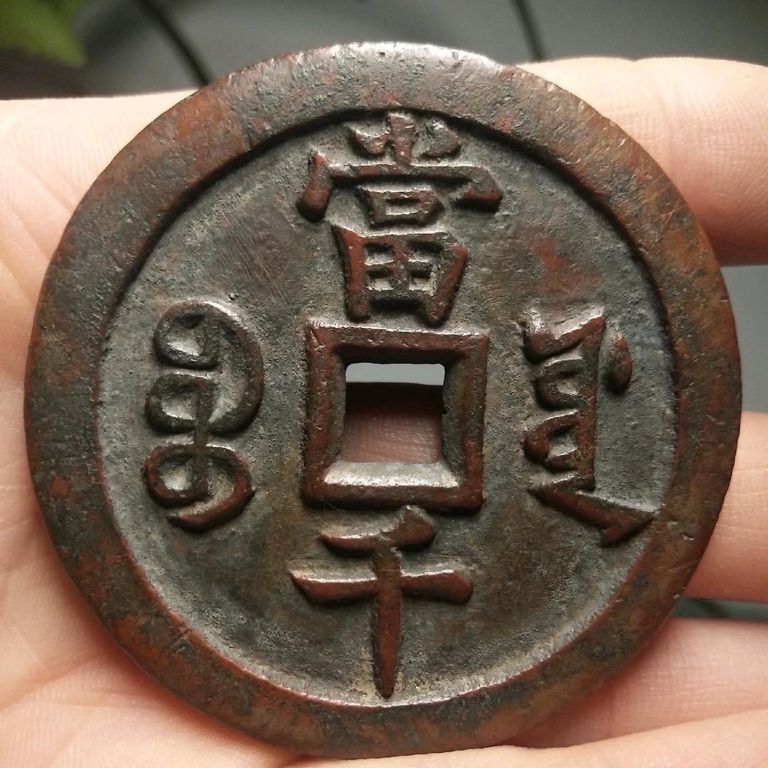 清贤山人