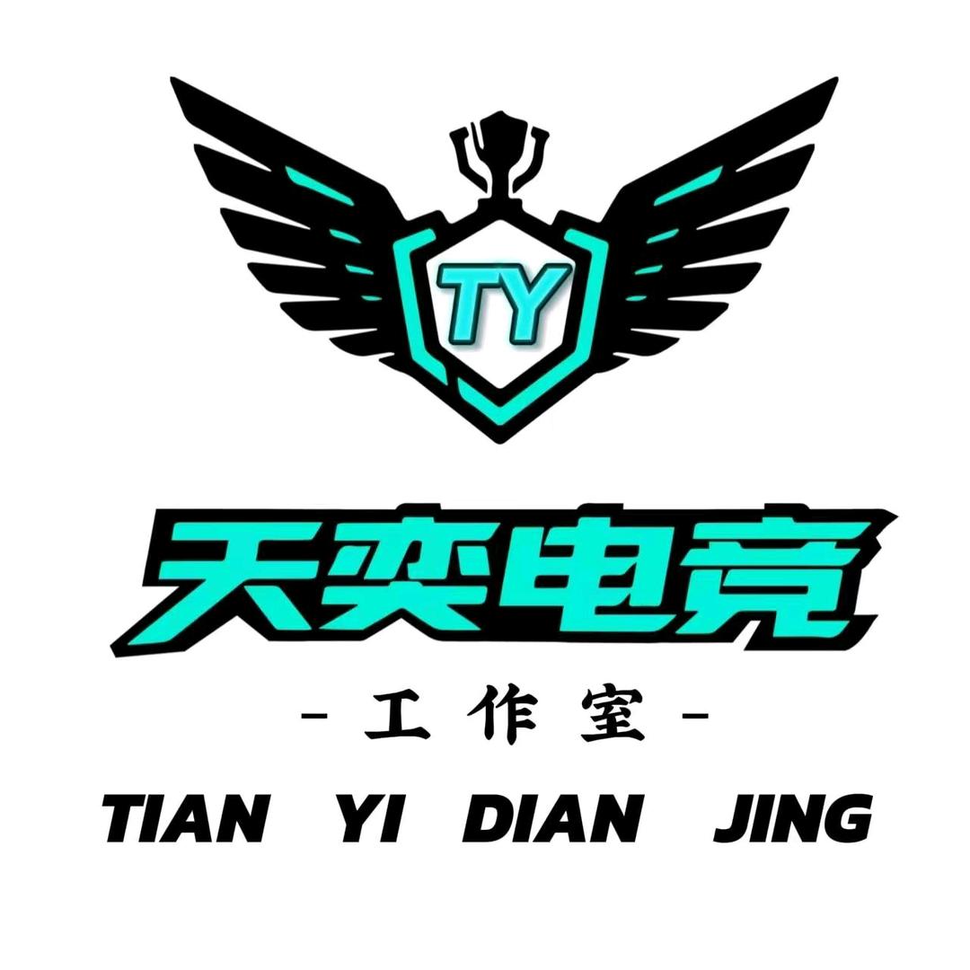 天奕电竞三角洲俱乐部