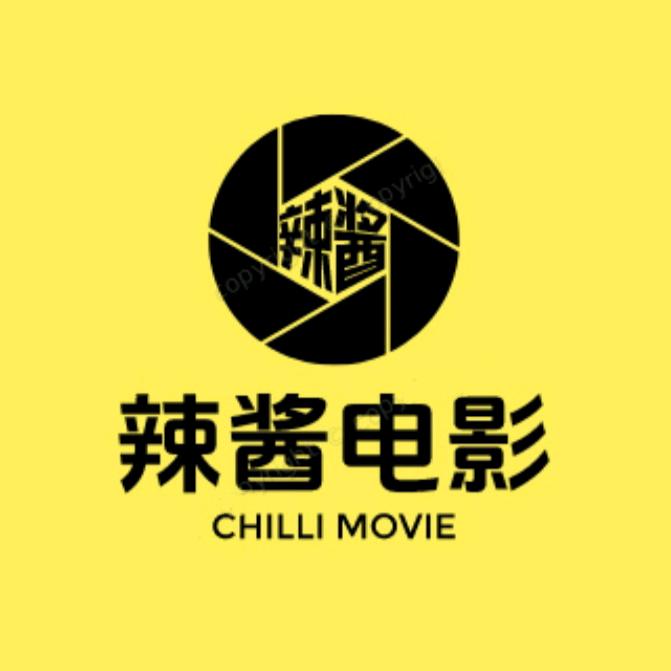 辣酱电影