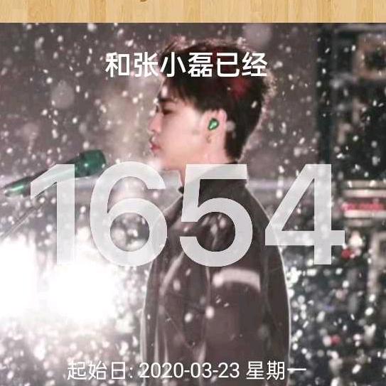 磊念云
