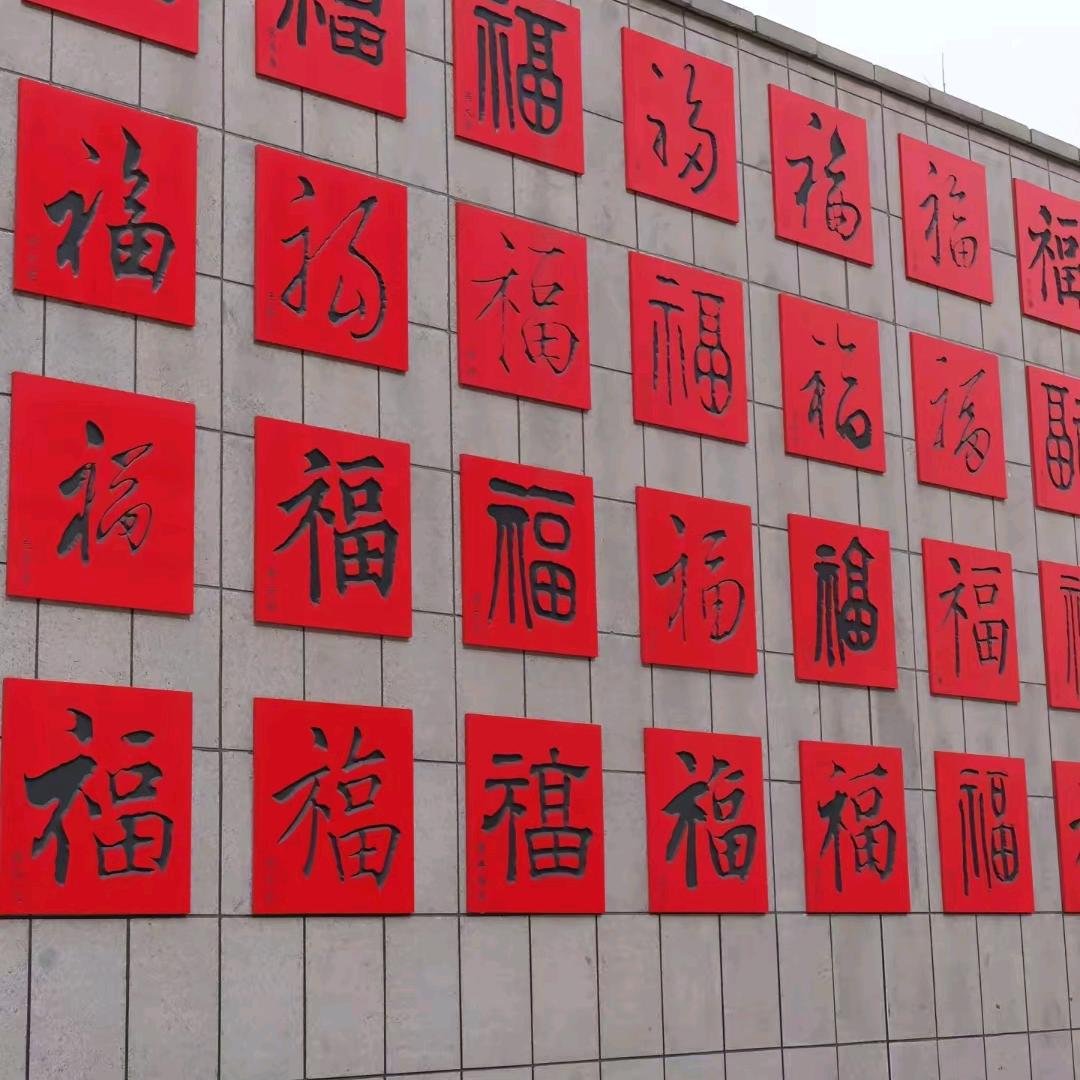 励志