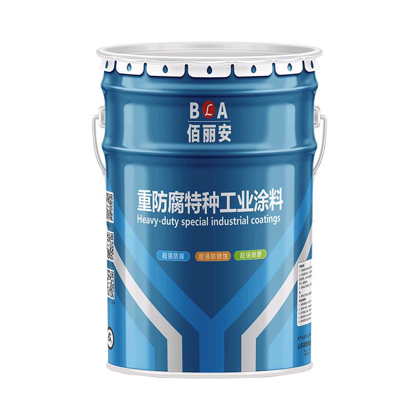 油漆厂（佰丽安）