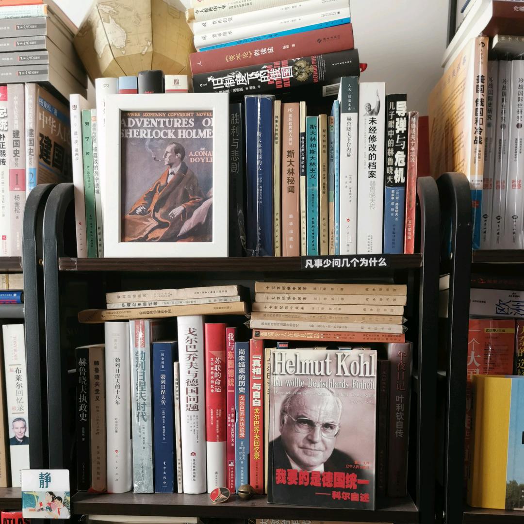 我身在历史何处