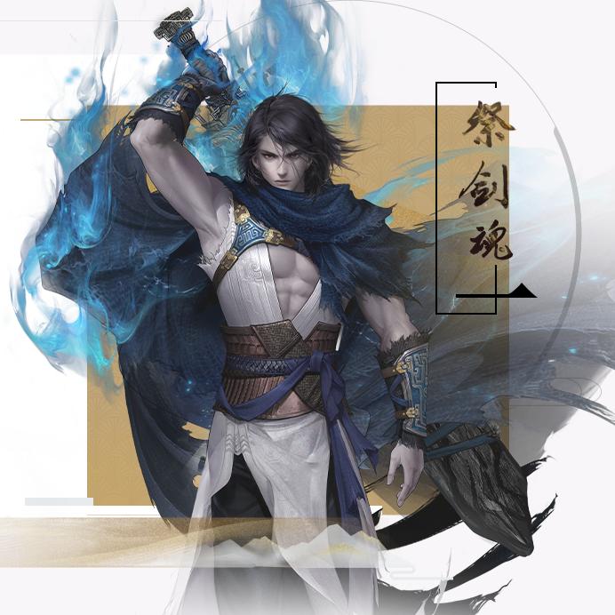 大话西游2雷小二