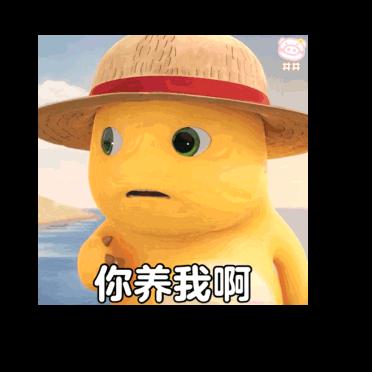 充足