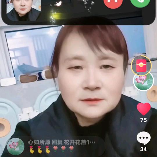 李姐
