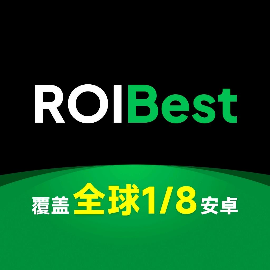 ROIBest安卓PWA永久包开创者