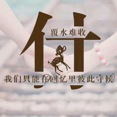 海哥
