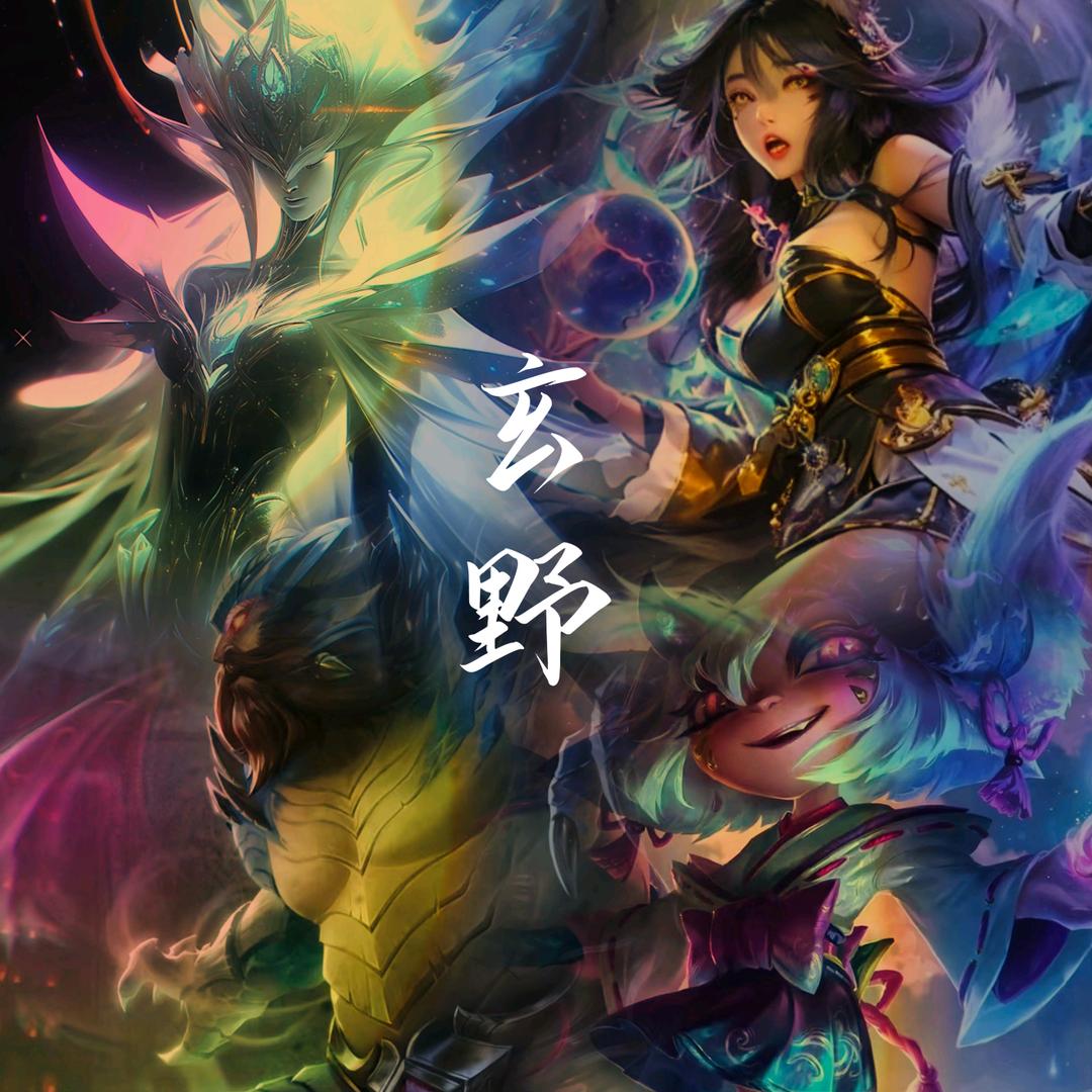 （全能中单）野鸡
