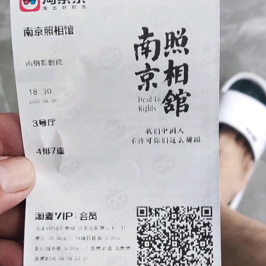 陈城