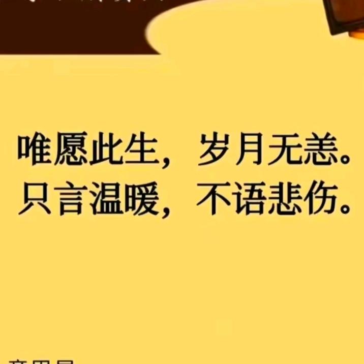 ℡知行合一