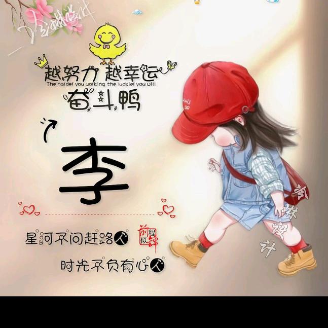 噬月