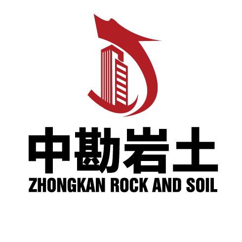 安徽中勘岩土
