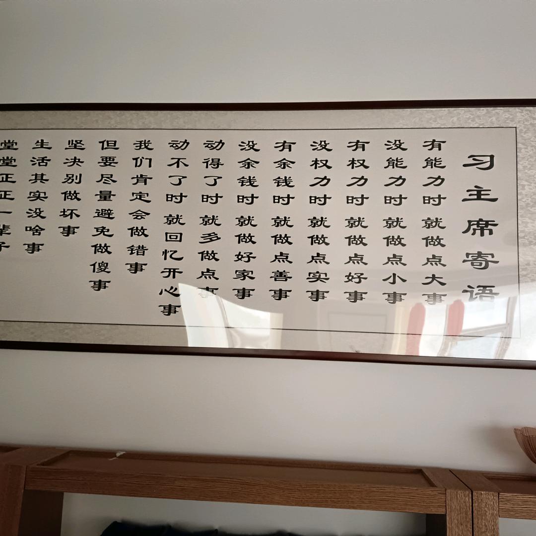 雨润