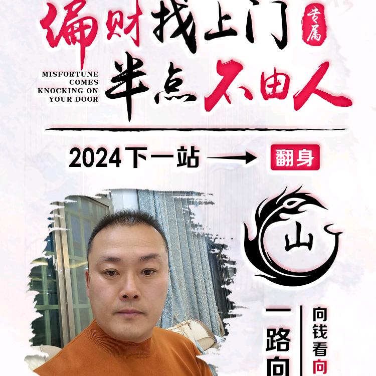 大王精品土豆
