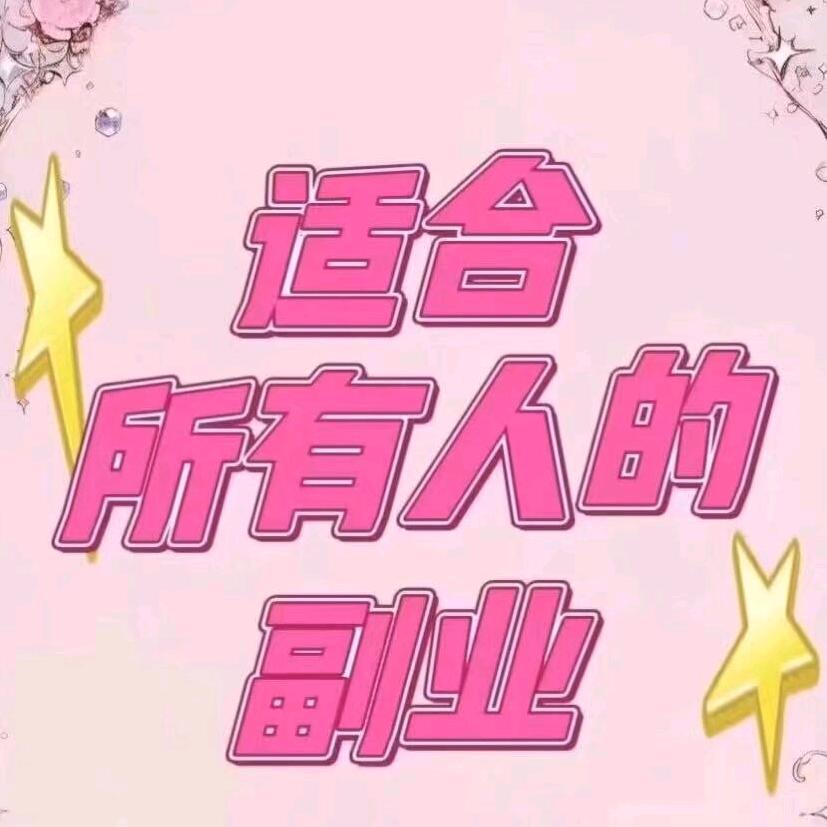 @人人可做（每日21点）开播