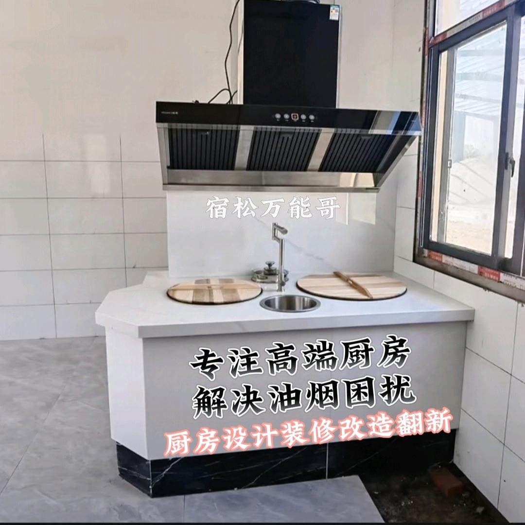 凯洁环保科技
