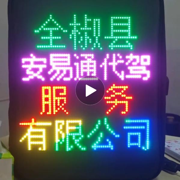 全椒安易通代驾服务有限公司