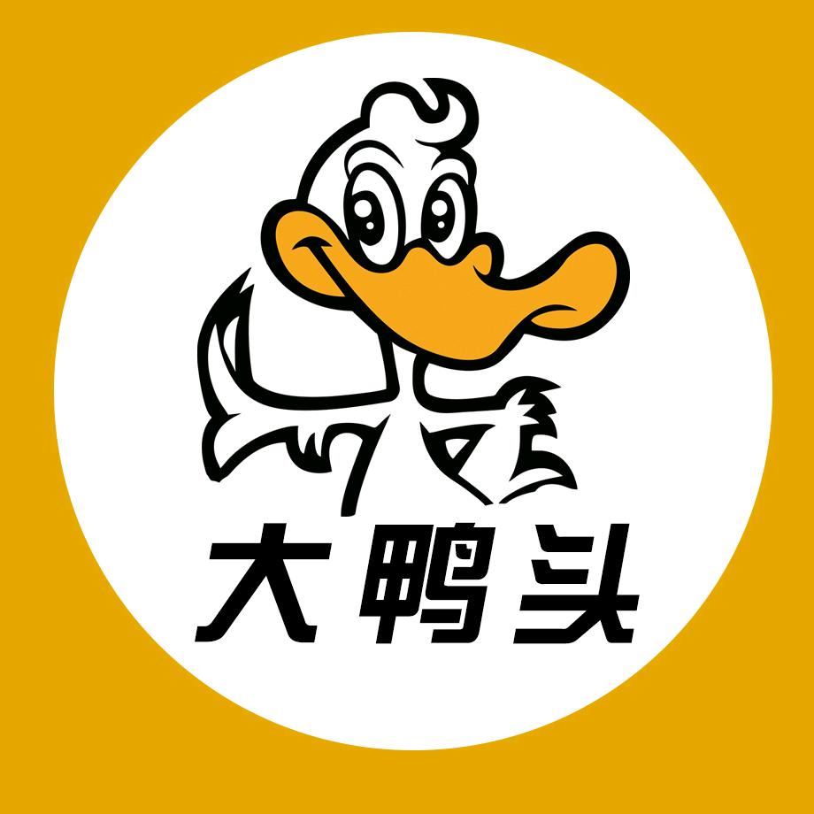 海勃湾区大鸭头卤味店