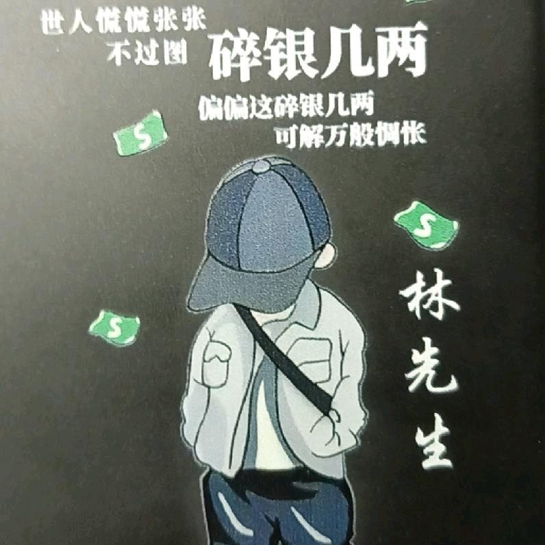 海智林建设工程