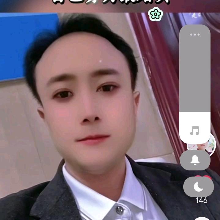 有你真好啊