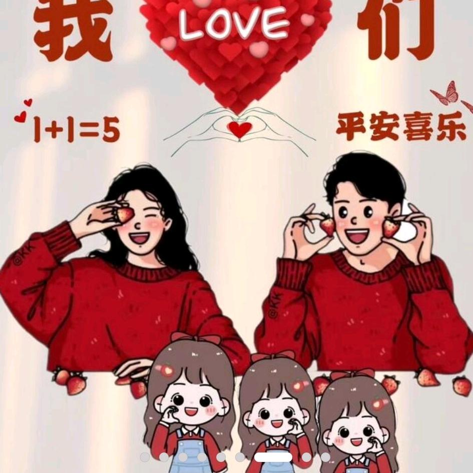 山里·温州瘦肉丸官方号
