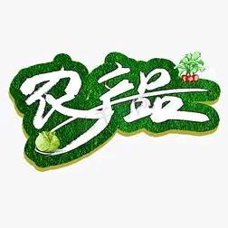 李建强