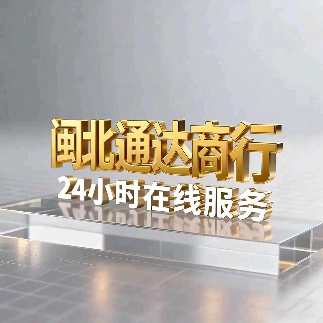 A い中国人丶要有范༄༅