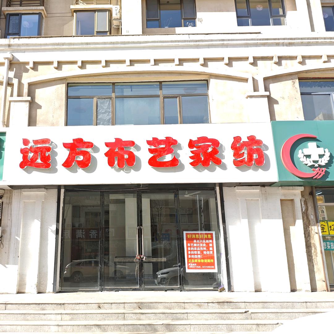 芳元手工棉花被（现做现发支持定制）