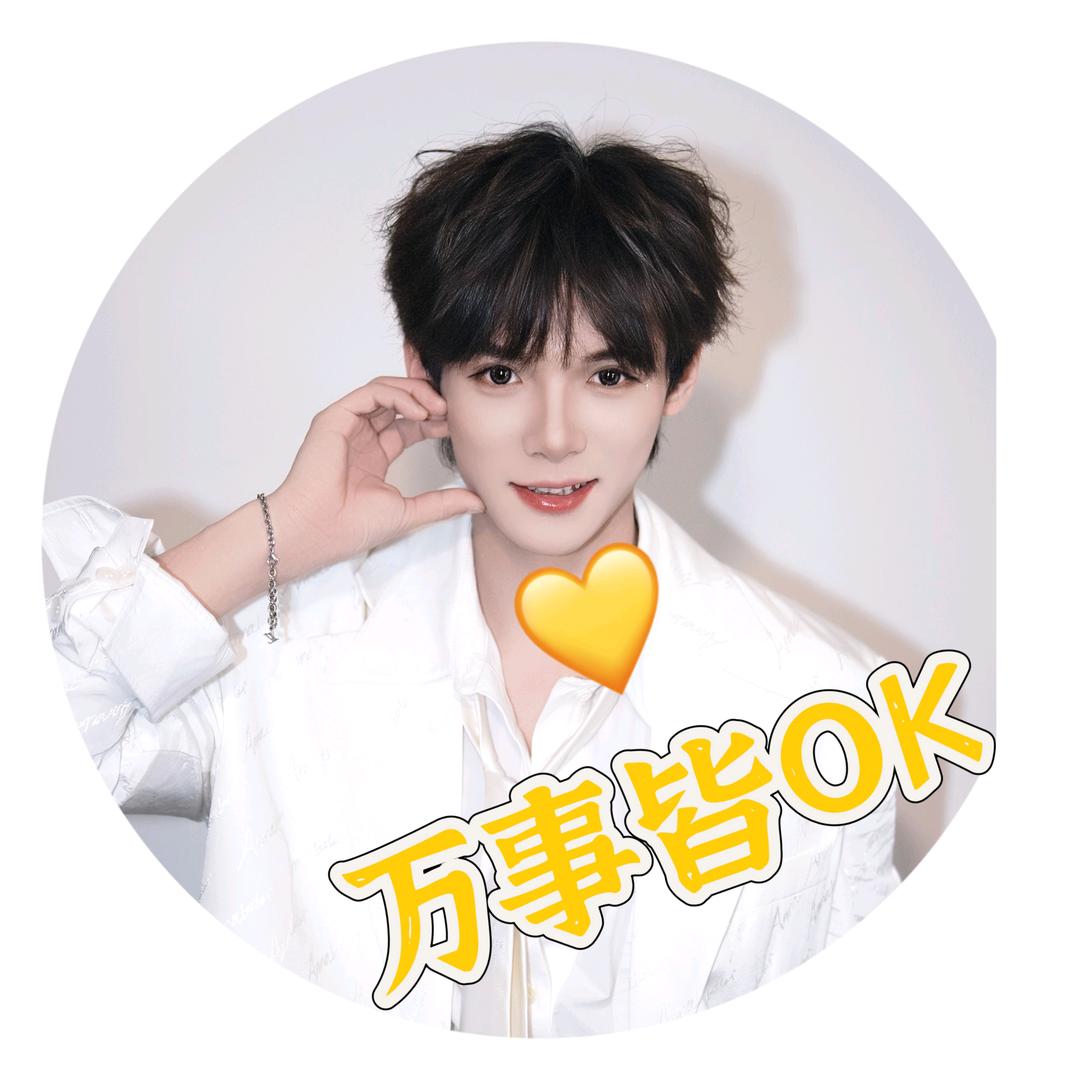 昊艺新歌💛真空