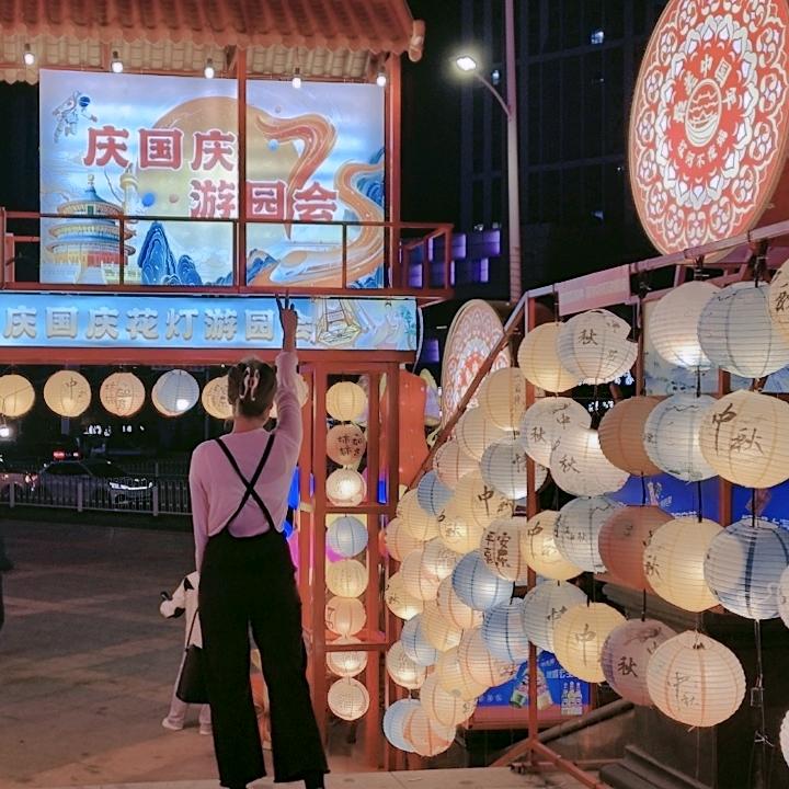 出👄成“张”
