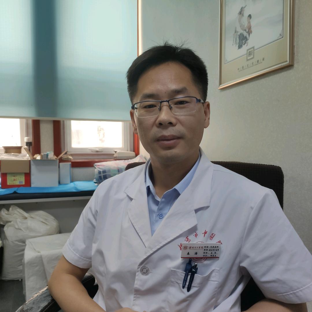 中医秦涛