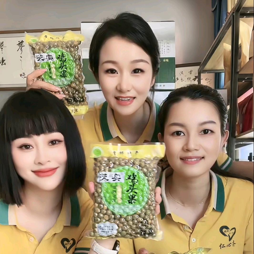 杨腊子 在霍邱 卖鸡头果
