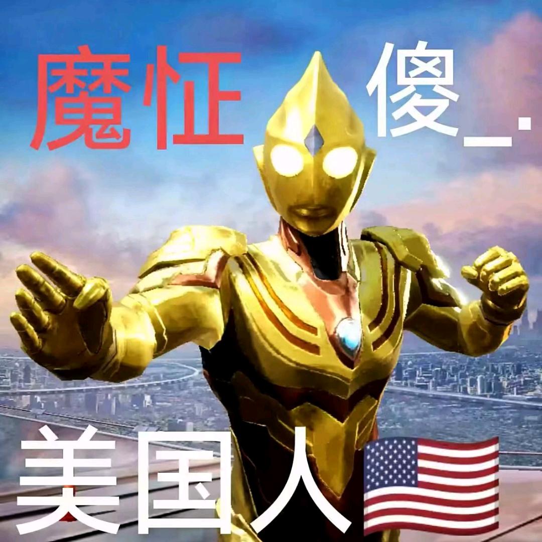 追猎神