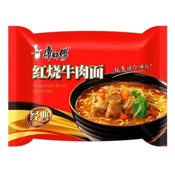 红烧牛肉面