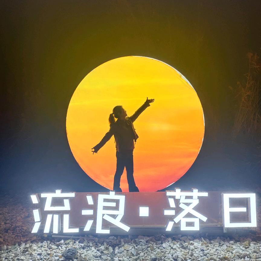 萧悦