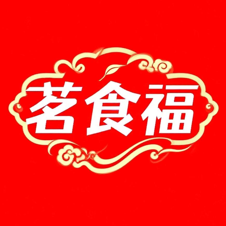 茗食福鸡蛋灌饼