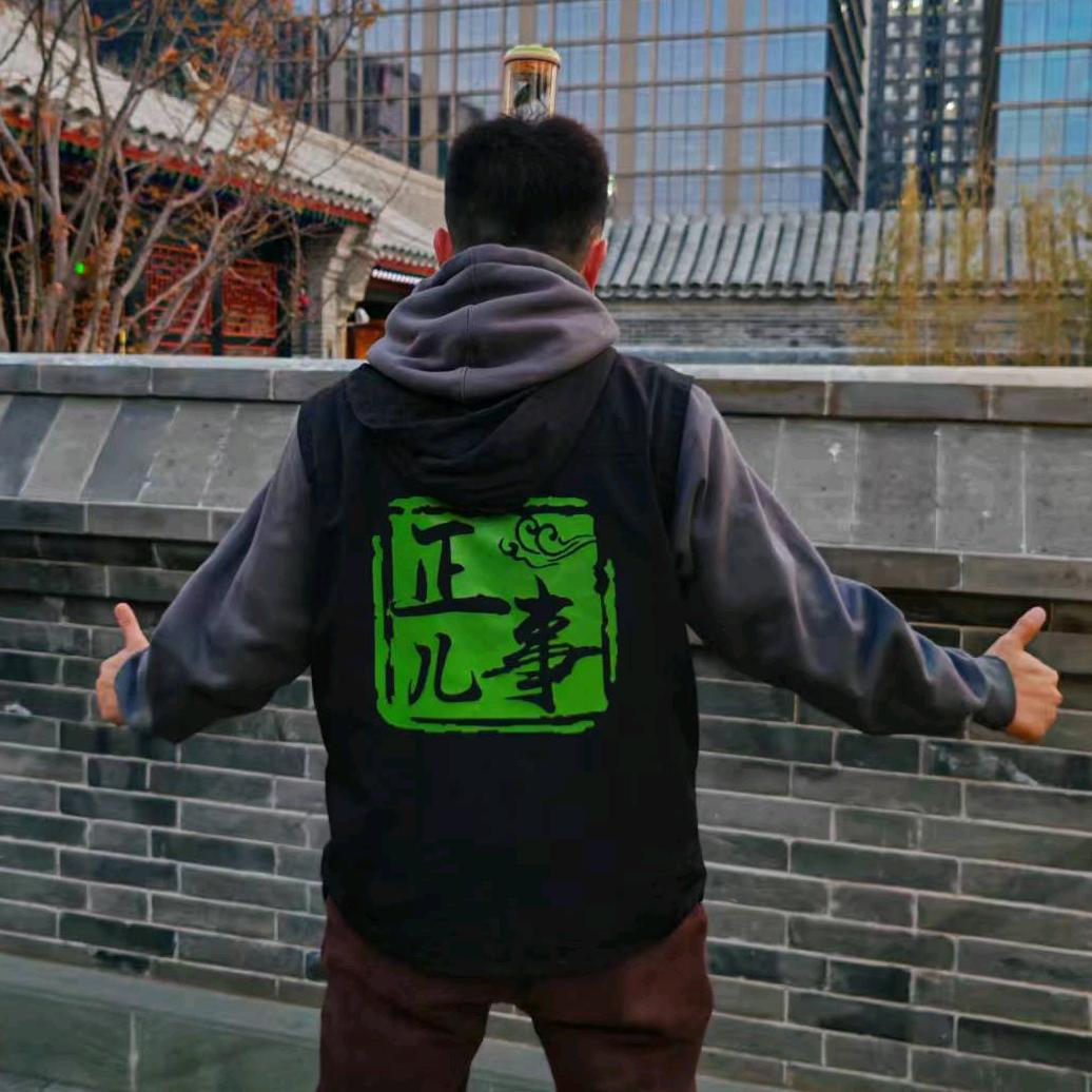 磊查德＆钱花的快