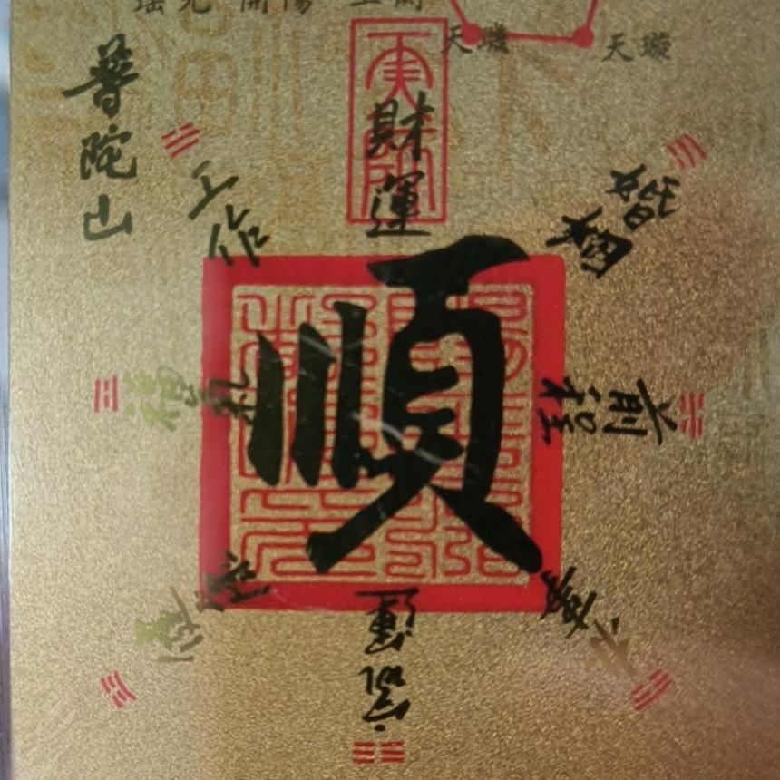 1535325651