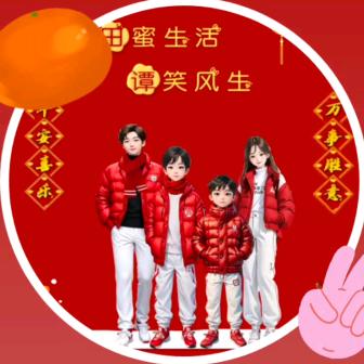 ℒᎭℯ谭💕田⁵₁²҈₃º҈₁₄