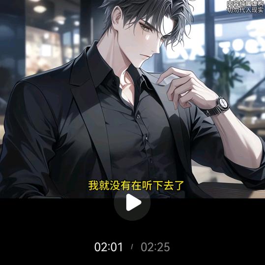 梢雁
