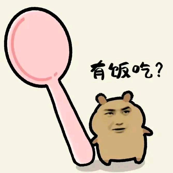 招财猫的小铃铛