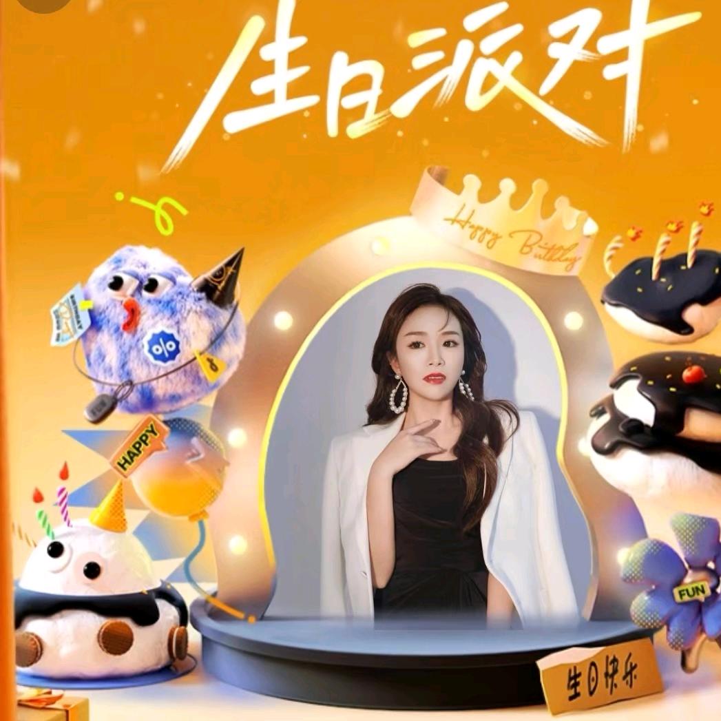 微微一笑12月5号小燕几三周年庆生日庆