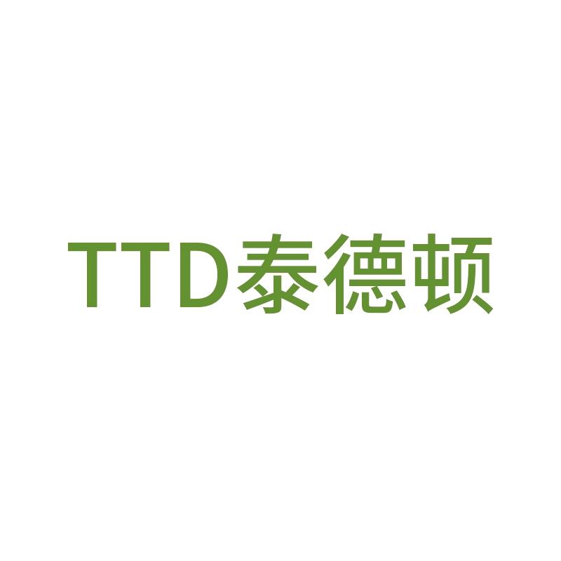 TTD泰德顿智能家居