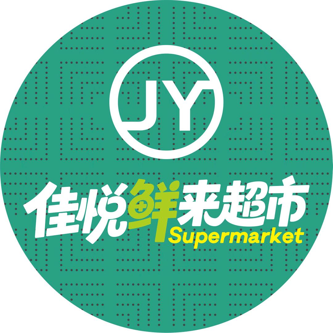 佳悦鲜来超市(九龙西苑店)官方号