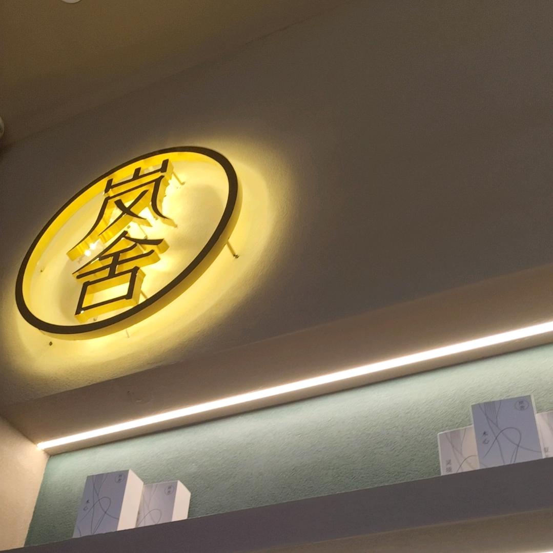 用户8382034317652