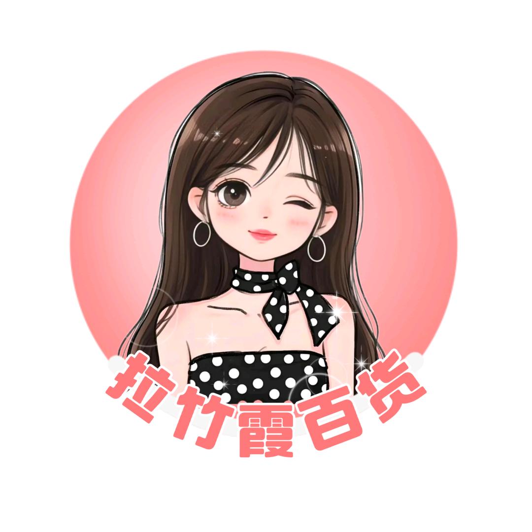 拉竹霞