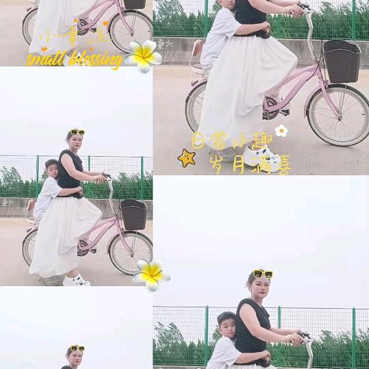 一路上有你