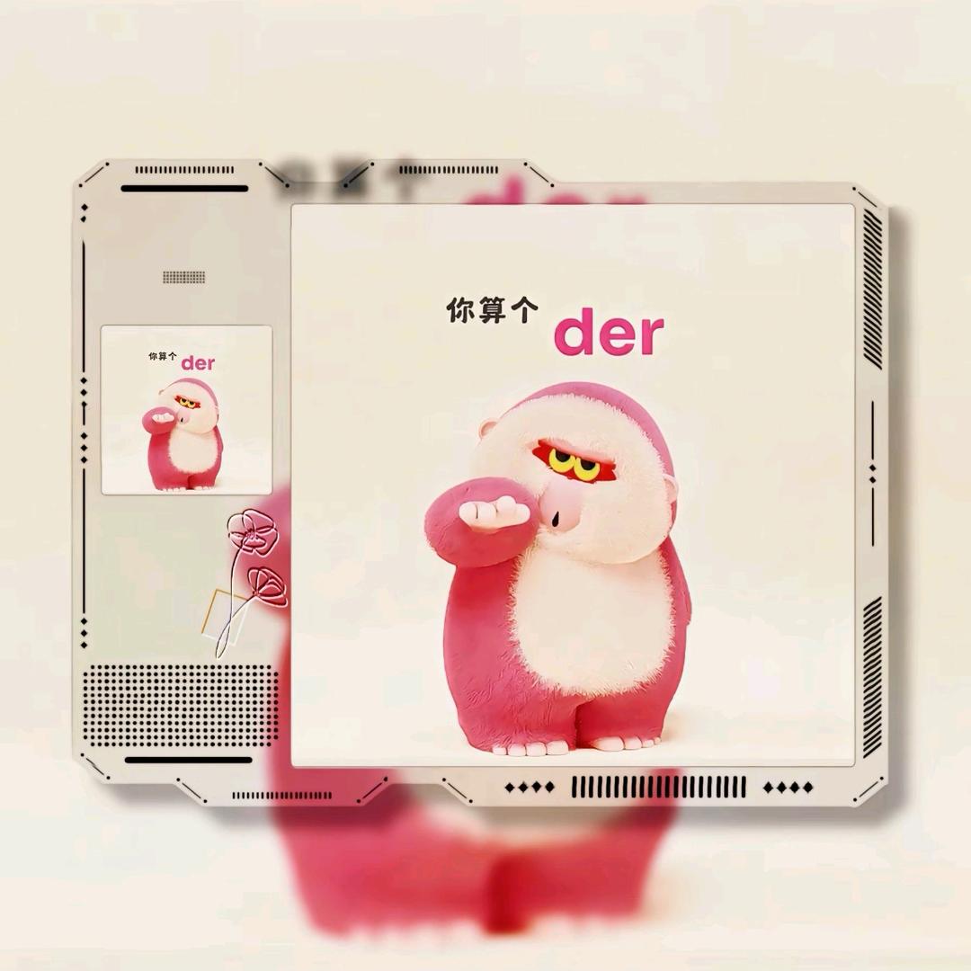强