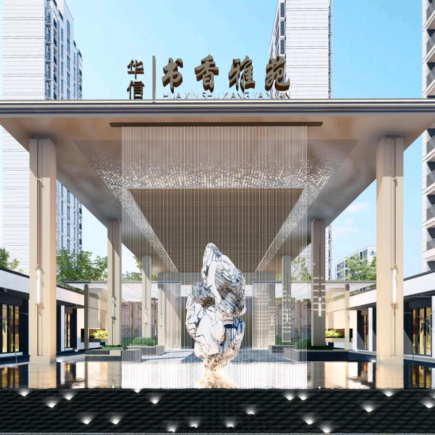 郭有才(书香雅苑 壹号院)